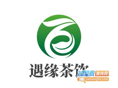 遇缘茶饮加盟费