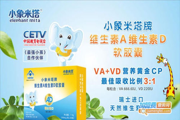小象米塔加盟费