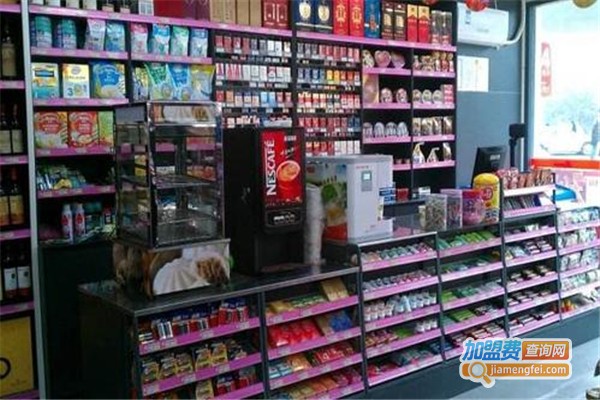 驿站便利店加盟费