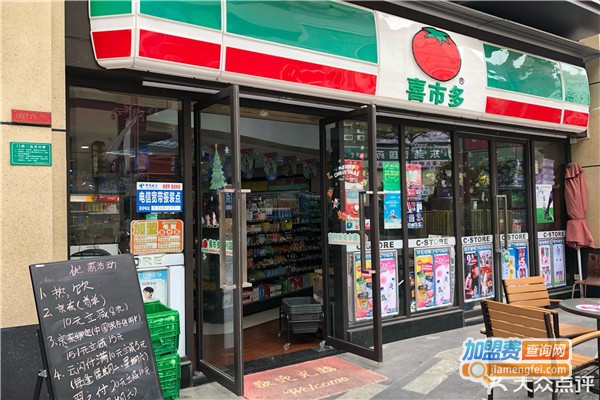 百仕达便利店加盟费