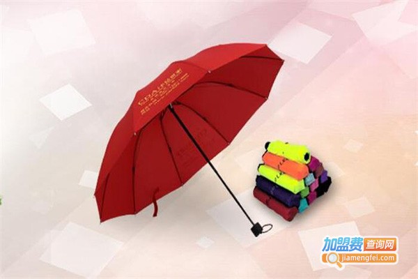 雨康伞加盟费