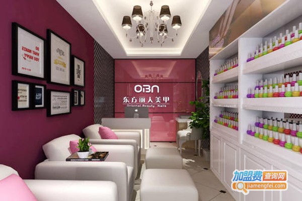 东方丽人美甲连锁机构加盟费