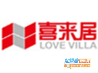 喜来居家纺加盟费