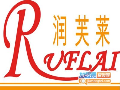 润芙莱牛仔加盟费