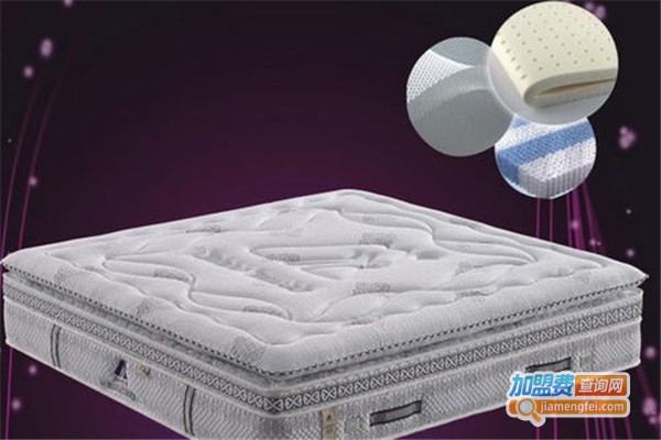 睡客小镇床垫加盟费