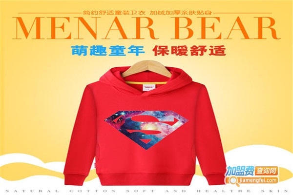 MENARBEAR童装加盟费