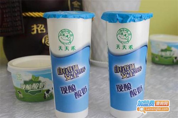天天禾酸奶吧加盟费