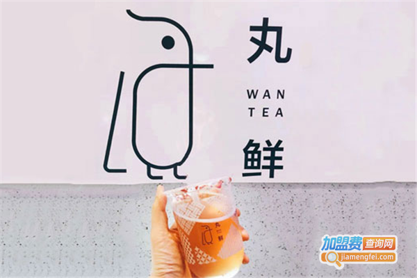 丸鲜WANTEA