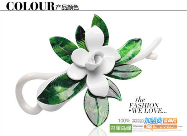 CHAPLET佩妮饰品加盟费