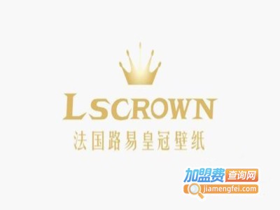 路易皇冠壁纸加盟费