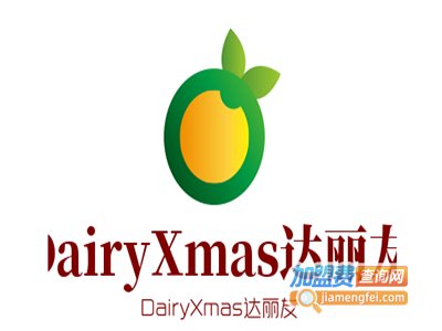 DairyXmas达丽友加盟费