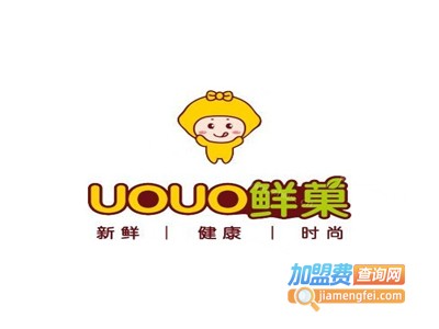 UOUO鲜菓饮品加盟