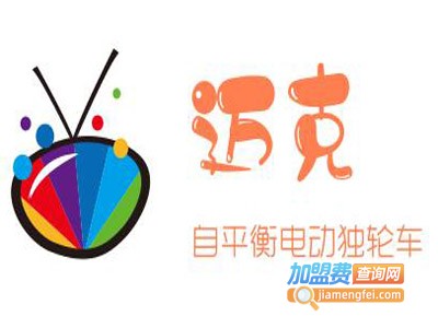 迈克自平衡电动独轮车加盟