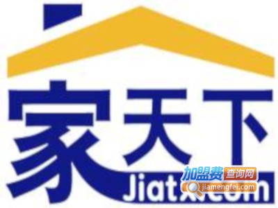 家天下创意家居加盟费