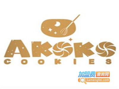 Akoko加盟