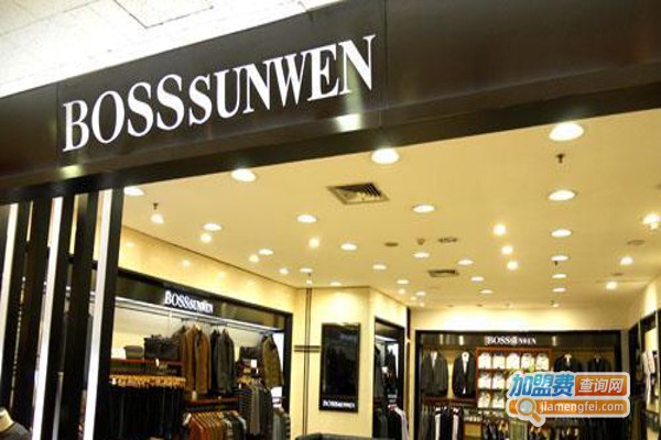 boss男装加盟费