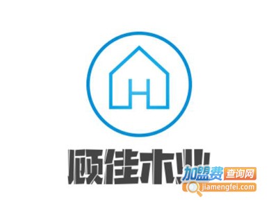 顾佳木业加盟费