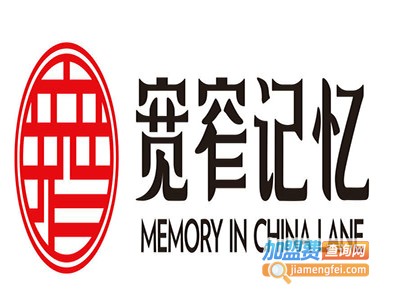 宽窄记忆火锅加盟费