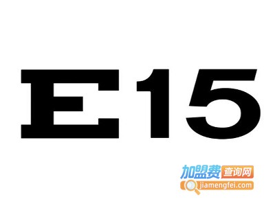 E15女装加盟费