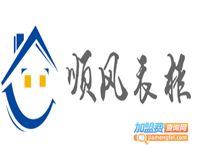 顺风衣柜加盟