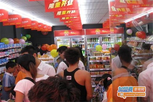 驿站便利店加盟费