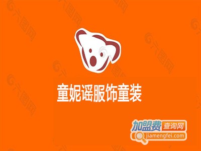 迷你肯童装加盟费