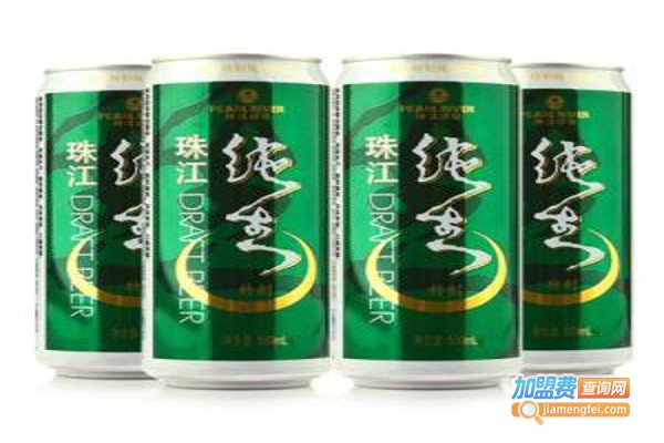 珠江纯生啤酒加盟费
