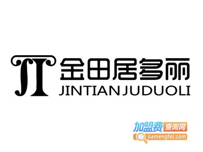 金田居多丽加盟费