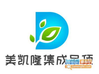 美凯隆集成吊顶加盟费