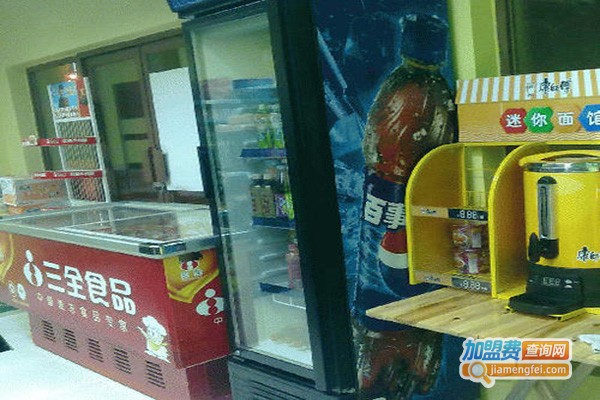 寸心便利店加盟门店