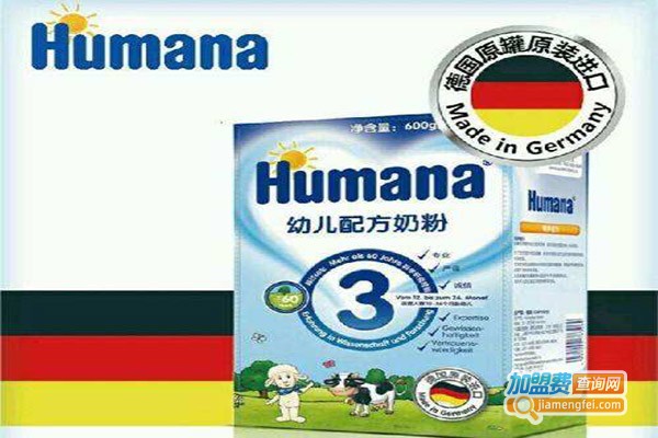 胡玛纳奶粉