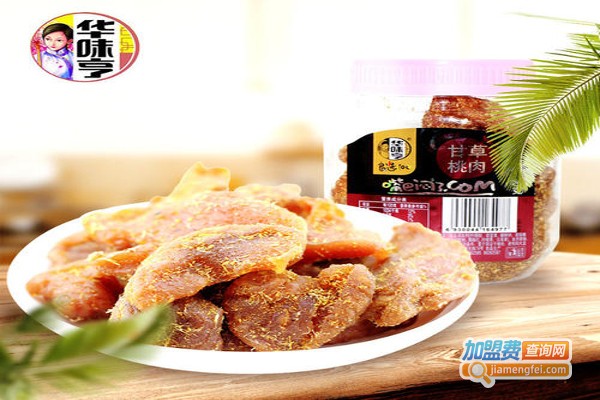 华味亨零食加盟费