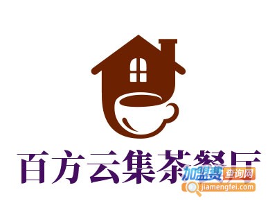 百方云集茶餐厅加盟费