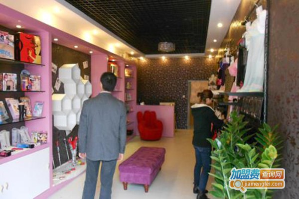 爱慕成人用品加盟门店