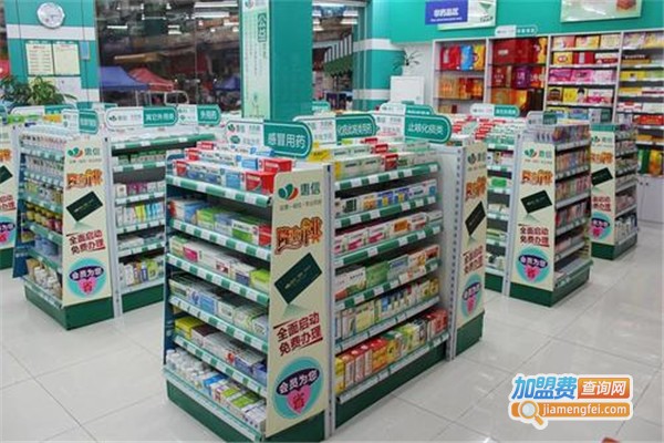 时代千方大药房加盟费