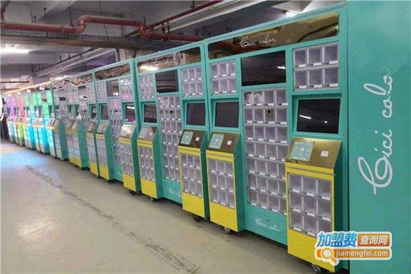 快立购酒店智能售卖机加盟费