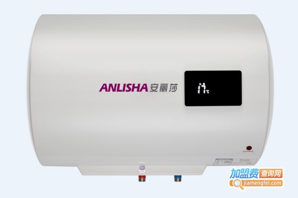 安丽莎电热水器