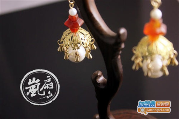 岚珊灯饰加盟费