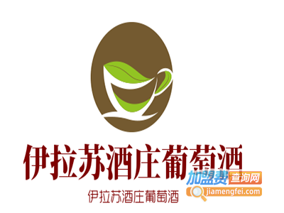 伊拉苏酒庄葡萄酒