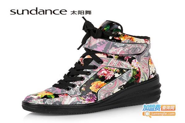 太阳舞鞋业加盟费