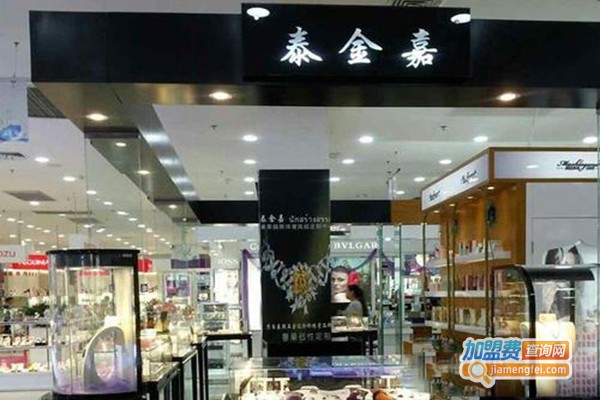 泰金嘉珠宝