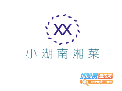 小湖南湘菜