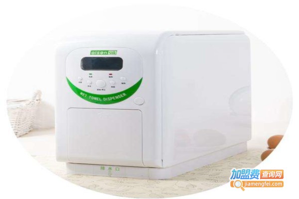 爱森湿巾机加盟费