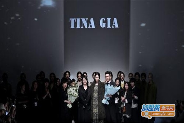 TINA GIA加盟费