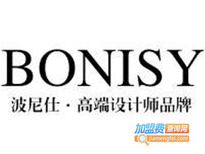 波尼仕鞋业加盟
