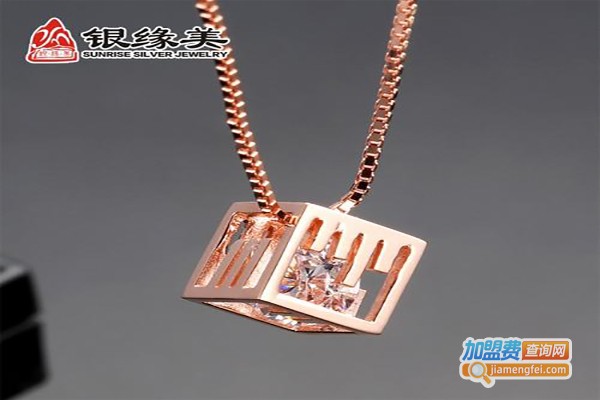 美银缘饰品加盟费