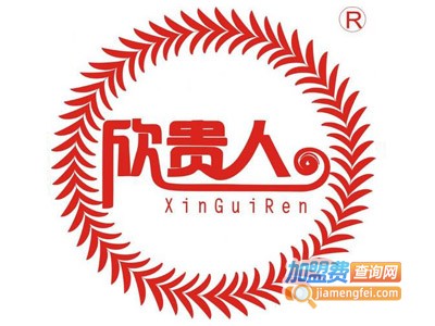 欣贵人家私加盟费