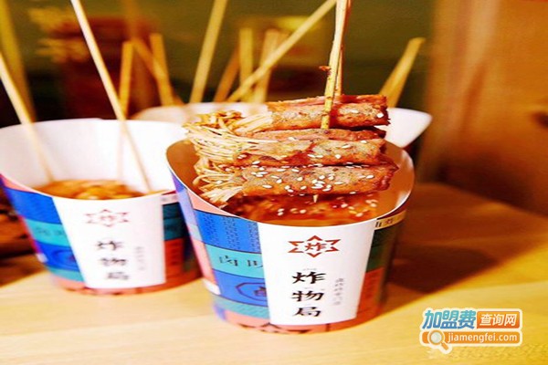 长沙炸物局加盟门店