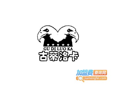 古蒂洛卡男装加盟费