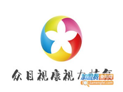 众目视康视力恢复